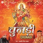 Ye Mata Chintapurni Hai