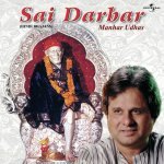 Yeh Hai Sai Ka Darbar