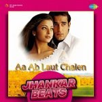 Yeh Kaisi Mulaqat   Jhankar Beats
