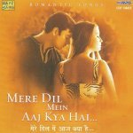 Yeh Lamhe Yeh Pal