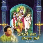 Yeh Serva Brahma Hai