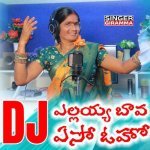 Yellayya Bava Esoo Ohoo Dj Song