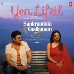 Yen Lifeil From Sankranthiki Vasthunam