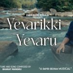 Yevarikki Yevaru