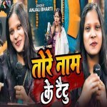 Tore Name Ke Taittoo Poster