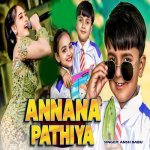 Annana Pathiya Poster