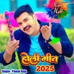 Holi Geet 2025 Poster