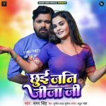 Chhui Jani Jija Ji Poster