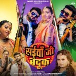 Saiyaan Ji Bandook Poster