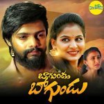 Bagundu Bagundu Poster