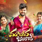 Maa Bava Balaraju Poster