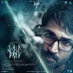 Moodonthulu Munnierugaa Poster