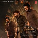 Theme Of Gajapathi Poster