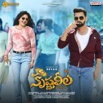 Soori Ori Soori Poster