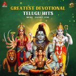 Ramayya Baanamu Poster