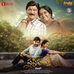 Rathrantha Rache Poster