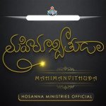 Srusti Karthavina Poster