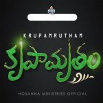 Naa Jeevithana Kurisene Nee Krupamrutham Poster