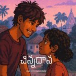 Chinnadhaana Poster