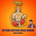 Sri Rama Dootham Sirasa Namami Poster