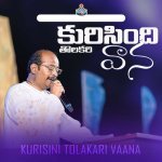 Kurisini Tolakari Vaana Poster