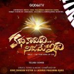 Prathi Sisuvuku Thalli Poster