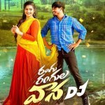 RANGU RANGULA VANA DJ Poster