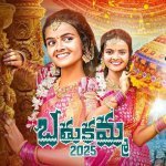 Bathukamma Song 2025 Poster