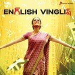 English Vinglish Female Poster
