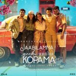 Yedhee From Jaabilamma Neeku Antha Kopama Poster