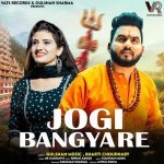 Jogi Bangya Re Poster