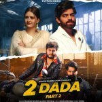 2 Dada Part 2 Poster