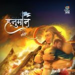 Hanuman Mere Poster