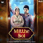 Mitthe Bol Poster
