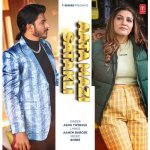 Aata Mazi Satakli Poster