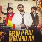 Delhi P Raj Gurjaro Ka Poster