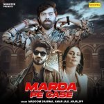 Marda Pe Case Poster
