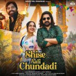 Shise Aali Chundadi Poster