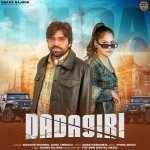 Dadagiri Poster