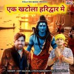Ek Khatola Haridwar Mein Poster
