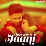 Likh Dega Ke Jaani Poster