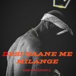 desi baane me milange Poster