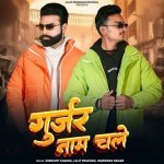 Gujjar Naam Chale Poster