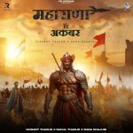 Maharana Vs Akbar Poster