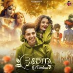 Radha Krishna Poster