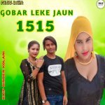Gobar Leke Jaun 1515 Poster