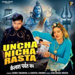 Uncha Nicha Rasta Kailash Parvat Ka Poster