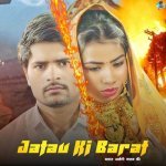 Jatav Ki Barat Poster