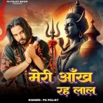 Meri Aankh Rah Lal Poster