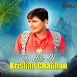 Teri Latak Jhatak Pe Poster